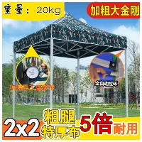 2x2 смелый Кинг Конг Магический Очищение