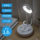 Белая настольная лампа, вентилятор, 1.8м