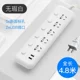 2 фута D6 с u (4,8 метра) белый