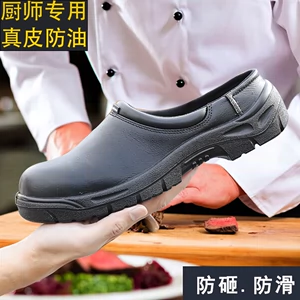 Giày đầu bếp nhà bếp chống trượt chống dầu chống thấm nước Giày khách sạn Zhuokai nam và nữ mẫu một bàn đạp chống đập chân giày da bò mũi thép
