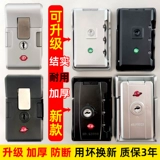 Чемодан, универсальный замок