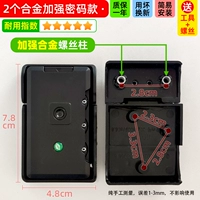 Сплав сплав с расширенным паролем ▲ Black 2 Durability 5 ★ Получение инструментов