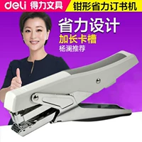 Deli Dajie Dipplane