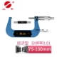 thước micrometer Khối lượng Đường kính ngoài 1.000 inch Xoắn ốc 1.000 inch 1.000 inch 0-25-50-75 đo thước panme thuoc pan me