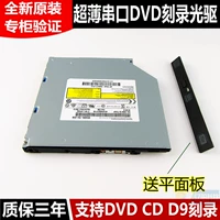 Подходит для Dell Inspiron Lingyue 14R 5437 5421 ноутбук DVD Оптический привод