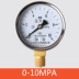 Đồng hồ đo áp suất Y60 khí nước dầu dụng cụ thông thường 0-1.6mpa m14x1.5 thông số kỹ thuật tất cả 5 miễn phí vận chuyển 