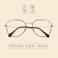 Kính chống tia Blu-ray nam phiên bản Hàn Quốc của máy tính bảo vệ mắt gương phẳng retro có một số mắt cận thị toàn khung nữ mat kinh hang hieu