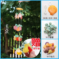 Wind Bell Green Sail-4 Материал линейный пакет