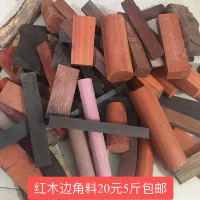 20 Юань 5 фунтов бесплатно доставка красного дерева DIY Угловой материал
