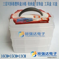 Одна трехслойная коробка