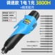 Скорость модель One Power 3800MAH+15 партий голубых DLS