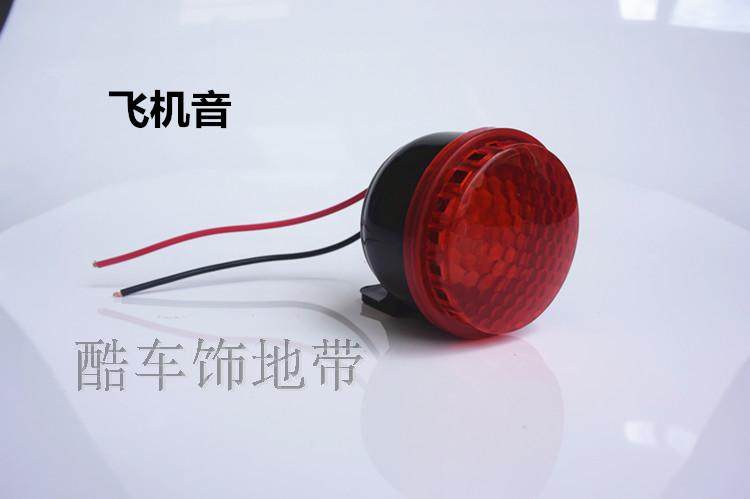 Купить Мотоцикл ремонт динамик 12V электромобиль странный звук динамик ...