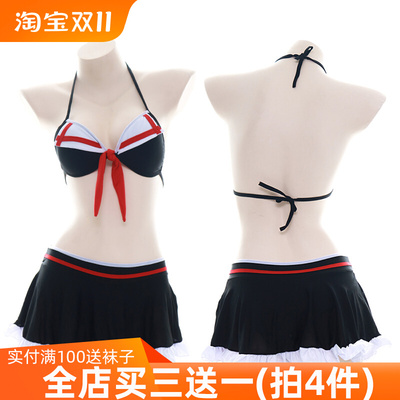 taobao agent Water Ship Niang Xili Swimsuit La La team shows a swimsuit with chest pads with chest pads