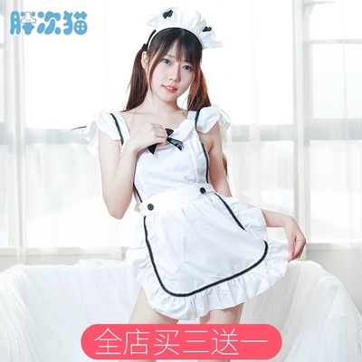 taobao agent Sexy apron, uniform, pijama