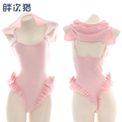 taobao agent Sexy cute pijama with hood, swimwear