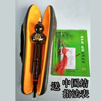 Красная рифма Drop B Tone+кожаная коробка+учебник+подарок