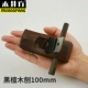 Из черного дерева Эбен, из сандалового дерева, 100mm