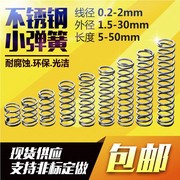 Áp lực cơ học lò xo nén vàng lò xo nén trở lại 1.5mm0.6mm phần cứng Công cụ bom nhỏ 0.7mm 1.0mm1.6m - Phần cứng cơ khí