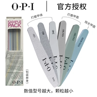 OPI, комплект