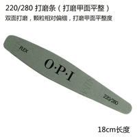 220/280 Практикуя пластиковое уплотнение поверхности ногтей