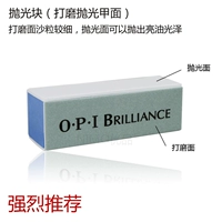 OPI, двусторонний ткань для полировки