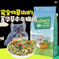 Totoro Nutrition Main Grain, еда, пищевые закуски, Cao Cao Ti Moses's Grass Food 800G
