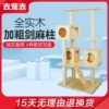 Товары от zhahuo3