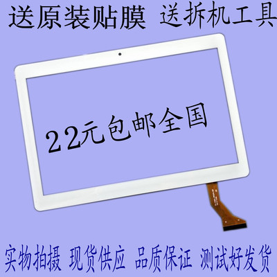 Suo Tai Li S76 청화 통팡 E130 터치 스크린 외부 화면 필기 화면 SQ-PGA1213W01-FPC-A0 0-[559479732262]