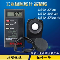máy đo cường độ ánh sáng lux Công nghiệp cấp độ chiếu sáng mét quang kế có độ chính xác cao 1330A1332A1334A độ chói mét cường độ ánh sáng mét miễn phí vận chuyển thiết bị đo độ sáng