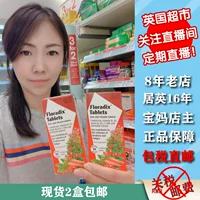 Портативная пищевая добавка с железом для кормящих грудью, (в наличии на складе), 84 штук