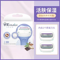 [Фиолетовый] 2 замена заголовка ножа подходит для любой кожи