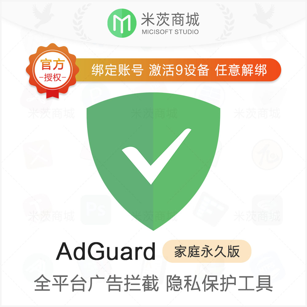 adguard promo code 50