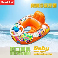 Yookidoo trẻ em bơi ghế trẻ em của vòng bơi hồ bơi đồ chơi với tay lái bể bơi phao 2m1