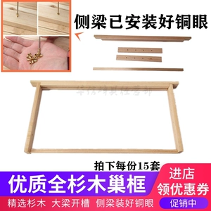 Full Fir Frame рама Bee -Bee -Bee Box Bee Boxes в пчел -коробке Bee Sleen Sleen с медной пчеловодческой инструментом