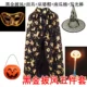 Trang phục Halloween cho người lớn và trẻ em, áo choàng, áo choàng màu đồng, phù thủy, phù thủy, biểu diễn, bộ khăn choàng ảo thuật