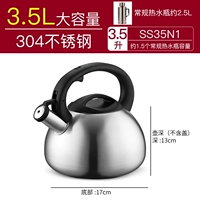 3.5L SS35N1