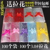 БОЛЬШОЙ кукольный упаковочный пакет, чтобы отправить цветы фруктовая корзина Прозрачная печать пластиковая подарочная сумка Big Bear Rose Dust -Presy Gift Gift Bag