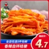 Товары от 东北美食企业店