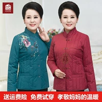 Mùa thu và mùa đông phụ nữ trung niên bó sát áo khoác cotton nhỏ xuống cotton lót mẹ áo khoác cotton cỡ lớn áo khoác lạnh - Quần áo của mẹ áo kiểu trung niên 2020