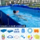 Модель пластины 4.5*2,4*0,84 м высотой