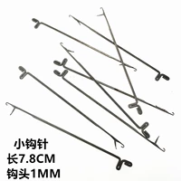 Маленький крючок для вязания