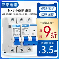 Air Switch Zhengtai Два драйвера планшета 2p пустой 380 В коммутатор Трехфазный электрический затвор Короткий -защита NXB