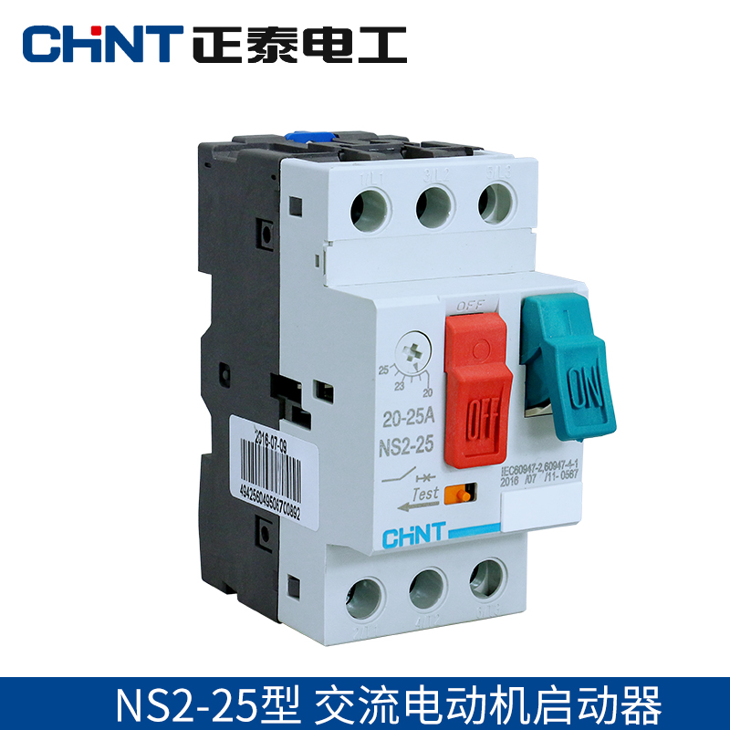 Пускатель ns2-25. Chint ns2-80b 25. Автомат защиты двигателя chint. Автоматы защиты двигателя (ns2) chint. Автоматический выключатель для электродвигателя.