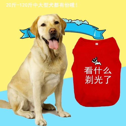 Император Pure Cotton Comtune Labshammabo