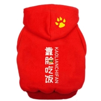 Рубашки с красными толчками едят их лицами