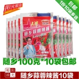 Tianjin Suixiang чесночный горячий соус 100 г оборудование для барбекю