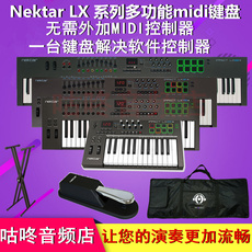 MIDI-клавиатура