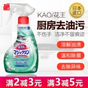 Nhật Bản nhập khẩu Kao lau nhà bếp mạnh mẽ máy hút bụi gia đình phun dầu nặng 400ml - Trang chủ