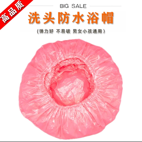 Водонепроницаемая одноразовая шапочка для душа для взрослых, шапка, увеличенная толщина