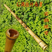 L50101G 桂竹南 箫 箫 玉屏 cầm tay tre ngắn 箫 尺八 - Nhạc cụ dân tộc